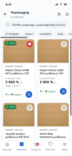DreamPrice կատալոգ